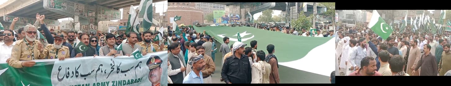 بھارت کی بزدلانہ جارحیت کی سفارتی سطح پر پسپائی۔ پاکستان کے مدلل مؤقف کی پذیرائی۔ ملک بھر میں پاک فوج زندہ باد ریلیاں
