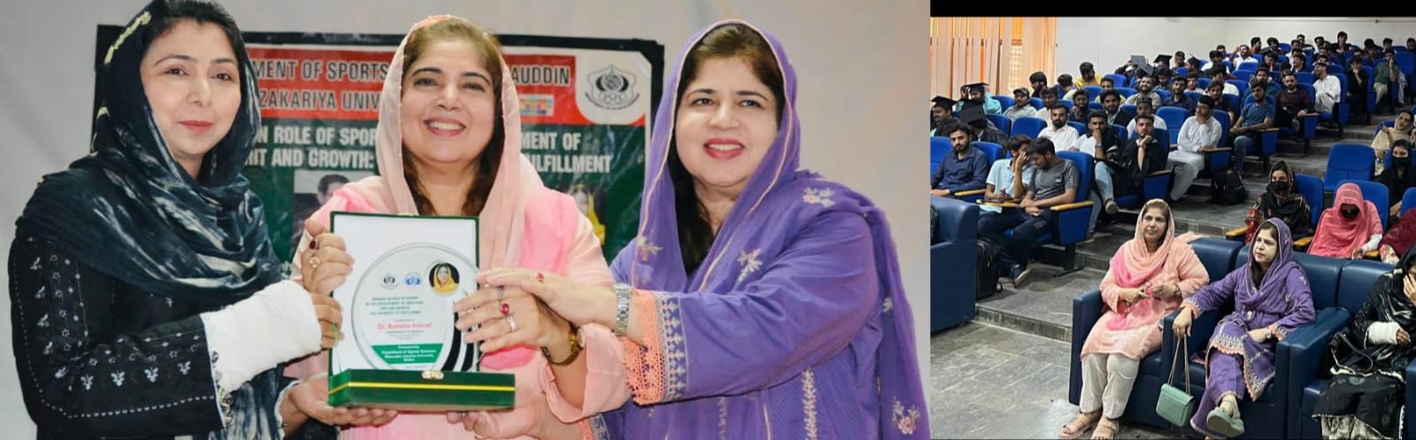 ڈیپارٹمنٹ اف سپورٹس سائنسز بہا ؤالدین زکریا یونیورسٹی ملتان میں کھیلوں کے ڈویلپمنٹ کردار بارے سیمینار کا اہتمام۔
