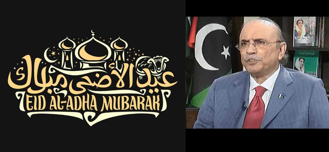 عید الاضحی اللہ تعالیٰ کی اطاعت میں سر تسلیم خم کرنے کا عظیم دن: صدر مملکت ۔وزیر اعظم اور چیئرمین سینیٹ کے پیغامات