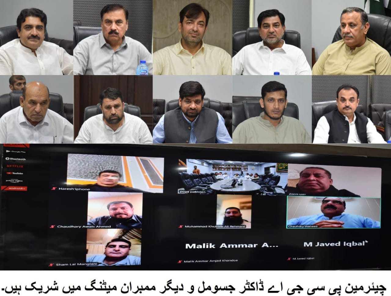 پاکستان کاٹن اینڈ جنرز ایسوسی ایشن نے وفاقی بجٹ26ـ2025ء کو یکسر مسترد کردیا۔ کھل و بنولہ پر ٹیکسز ظالمانہ قرار