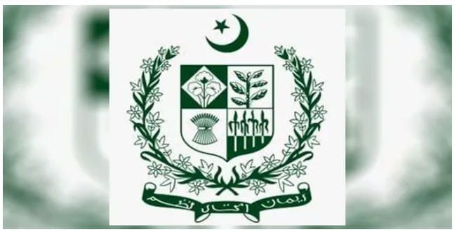 محرم الحرام کی آمد ۔ وفاقی وزارت مذہبی امور کا اہم اجلاس ۔ بین المسالک ہم آہنگی، امن قائم رکھنے کے لئے لائحہ عمل طے۔