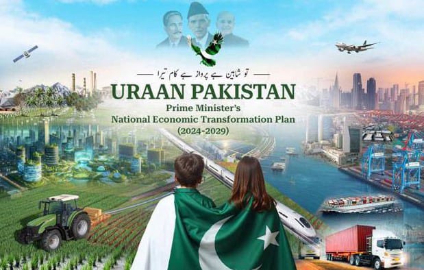 اڑان پاکستان ایک قومی مشن ۔معاشی حکمت عملی پاکستان کو2035ء تک ایک کھرب ڈالر کی معیشت  بنانے کا ہدف مقرر