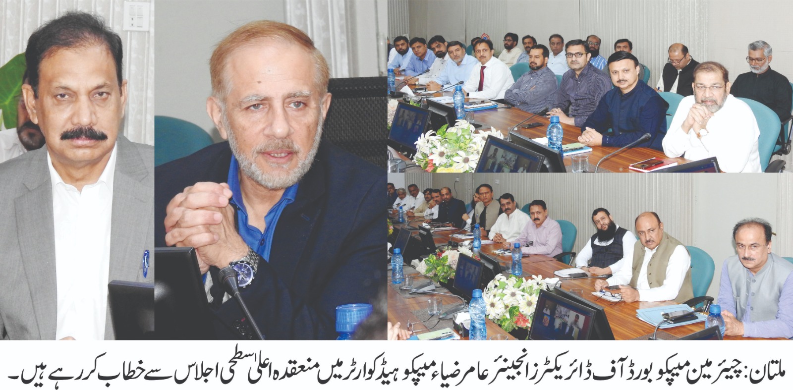 میپکو نے بیمثال کارکردگی کی نئی تاریخ رقم کر دی۔لائن لاسز میں 1.8 فیصد کمی، 100فیصد سے زائدریکوری اور خسارے میں کمی۔
