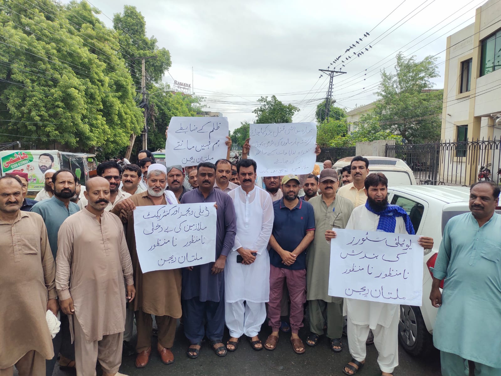 یوٹیلیٹی سٹورز کارپوریشن ملتان ریجن کے ملازمین کا ادارے کی بندش اور تنخواہیں نہ ملنے کے خلاف احتجاجی مظاہرہ