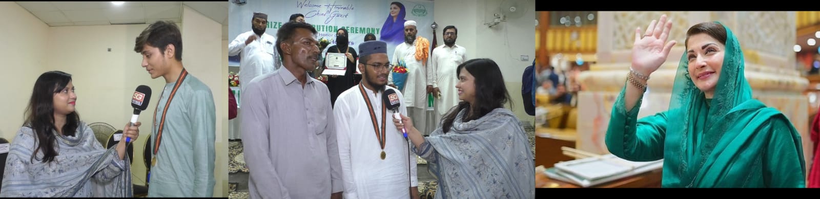 پنجاب بھر میں پہلے میٹرک سالانہ امتحان کے نتائج کا اعلان۔رکشہ ڈرائیور ،دری فروش اور کسان کےبیٹے بیٹیاں پوزیشن’ز لے گئے.مریم نواز کی مبارکباد ۔
