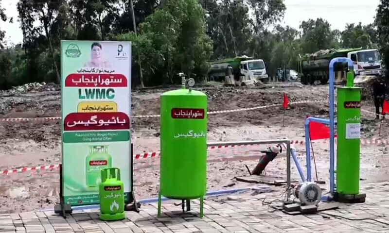 پنجاب میں پہلی بار جانوروں کی آلائشوں سے بائیو گیس کا تجربہ۔کچرے سے بجلی بنانے کا منصوبہ