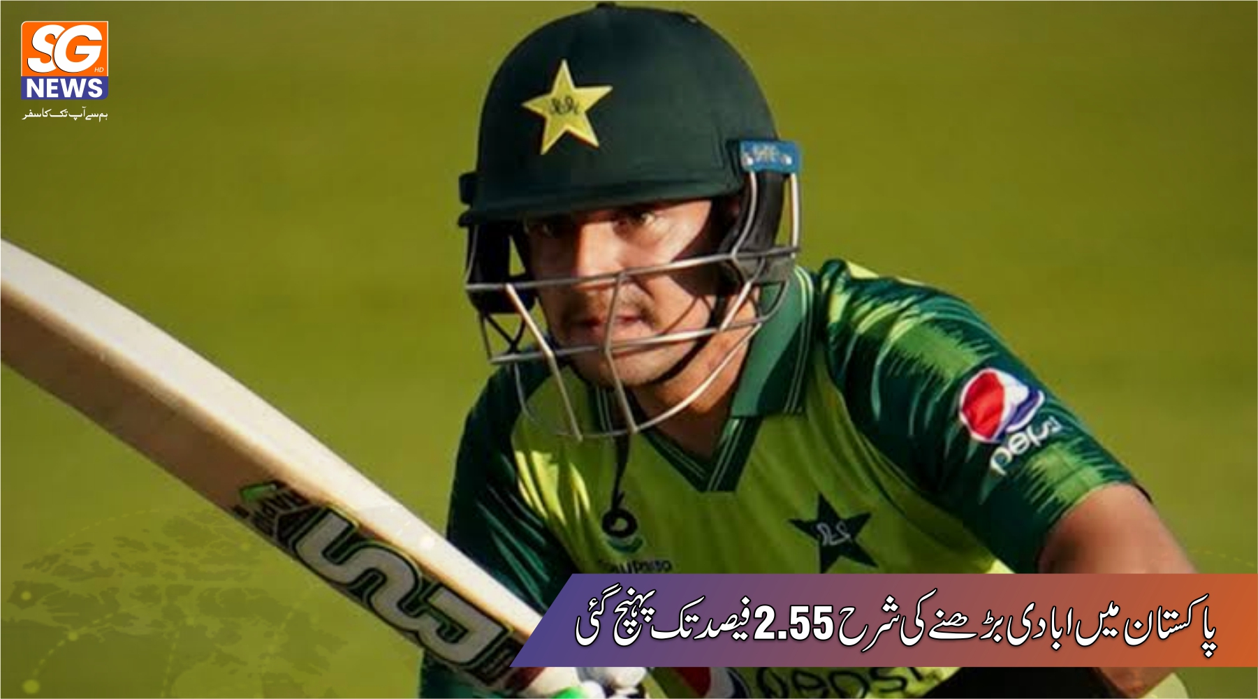 لڑکی کی پولیس کو درخواست پر انٹرنیشنل کرکٹر حیدر علی کو انگلینڈ میں حراست میں لے لیا گیا۔  پی سی بی کرکٹر کا سٹیٹس عارضی معطل کر دیا