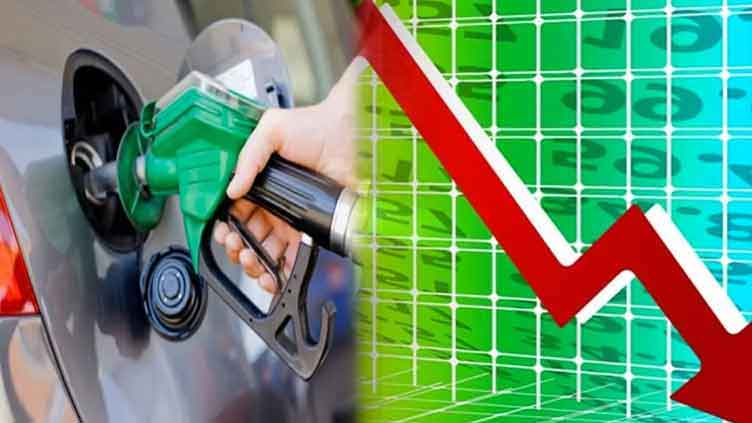جشن آزادی کے آغاز پر عوام کو بڑا ریلیف ۔پٹرول قیمت میں فی لٹر ساڑھے سات روپے کمی کر دی گئی۔