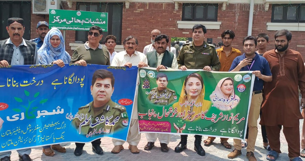 ڈی آر سی سوشل ویلفیئر ملتان میں سرسبز اور خوشحال پنجاب سیمینار کا انعقاد ٬ ریلی نکالی گئی