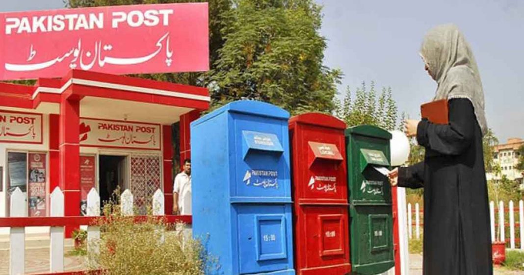 پاکستان پوسٹ کے زیر اہتمام بنیان المصوص معرکہ حق و ریونیو کی کارکردگی تقریب