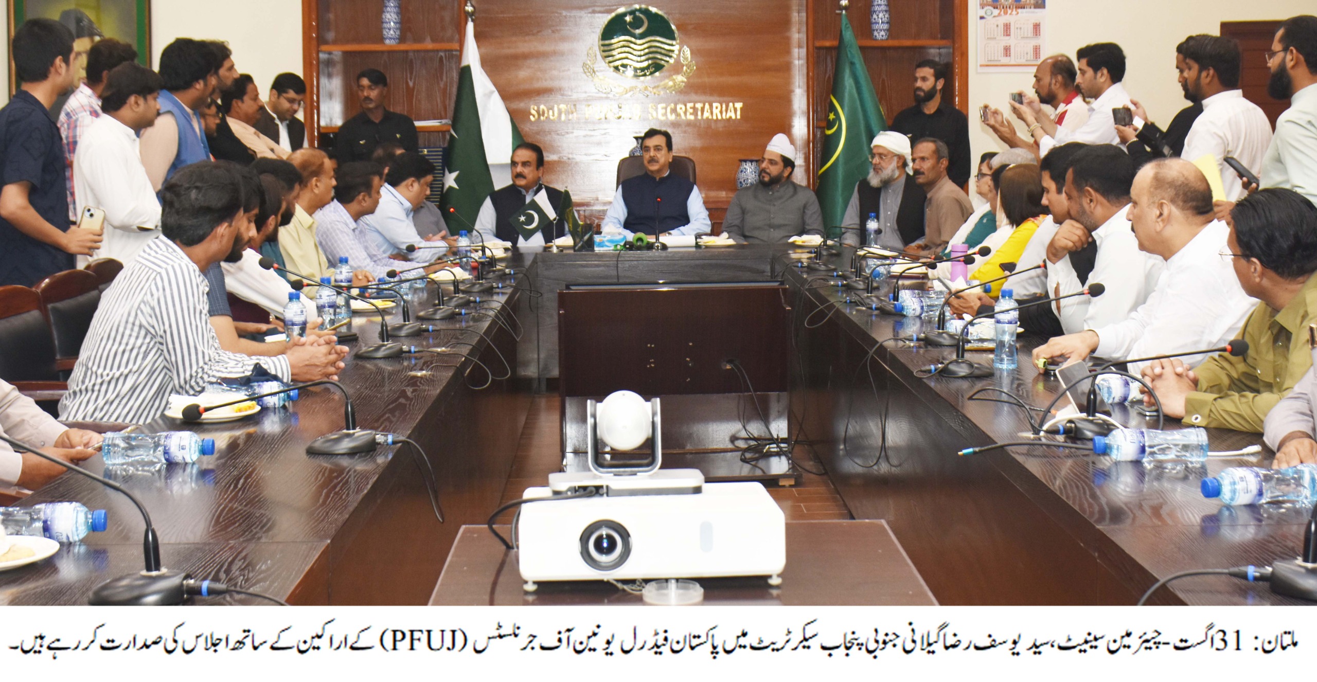 صحافیوں کے حقوق کے تحفظ کے لیے قانون سازی کریں گے: چیئرمین سید یوسف رضا گیلانی کی پاکستان یونین آف جرنلسٹ کے وفد سے گفتگو