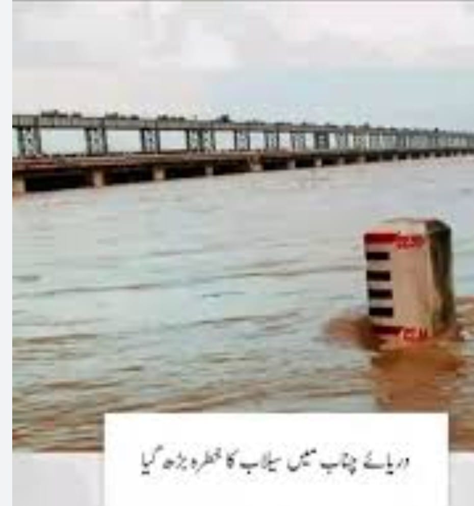 ہیڈ تریموں سے آنیوالے نئے ریلے کے باعث ملتان ہائی رسک پر: ڈائریکٹر جنرل پنجاب ڈیزاسٹر مینجمنٹ اتھارٹی عرفان کاٹھیا اور کمشنر ملتان عامر کریم خاں کی مشترکہ پریس کانفرنس