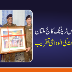 کمانڈنٹ پولیس ٹریننگ کالج ملتان گوہر مشتاق بھٹہ کی الوداعی تقریب